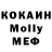 КЕТАМИН ketamine Mell75