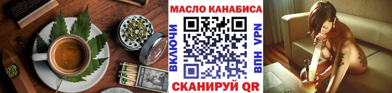 MEGA вход  Мыски  Печенье с ТГК конопля 