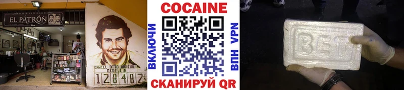 цена   Мыски  КОКАИН 98% 