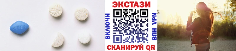 Экстази ешки  Мыски 