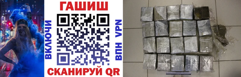 darknet как зайти  Мыски  Гашиш Изолятор 