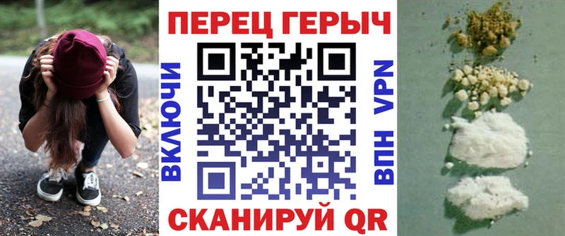 OMG ТОР  Мыски  ГЕРОИН афганец 