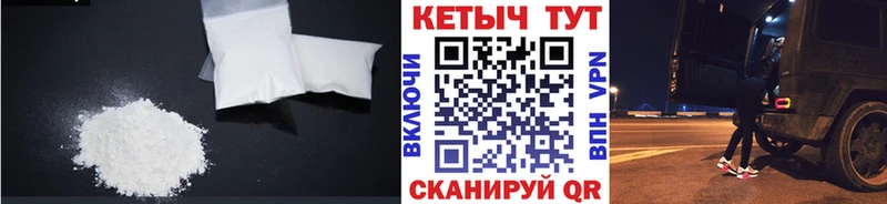Кетамин VHQ  Мыски 