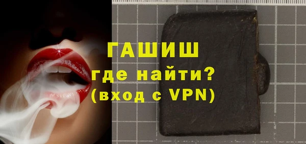 кокаин Новокубанск