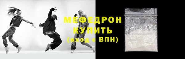 прущий лед Алзамай