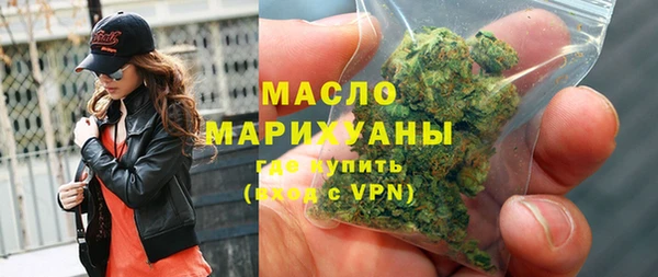 таблы Абдулино