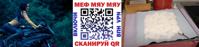 МЕФ мука  дарнет шоп  Мыски 