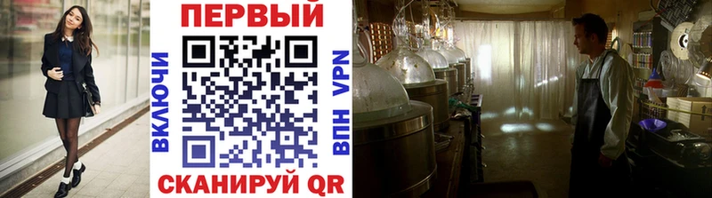 Первитин винт  цены   Мыски 