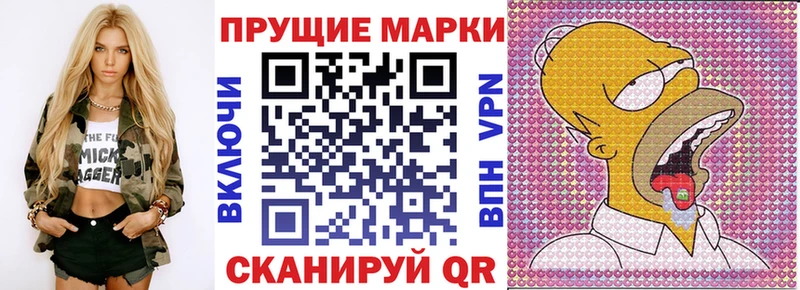 Марки NBOMe 1,8мг  hydra сайт  Мыски 